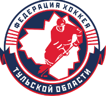 Федерация хоккея Тульской области